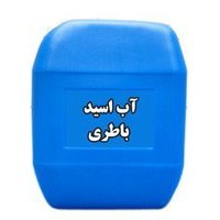 فرمول آب اسید (فرمول آب باطری)